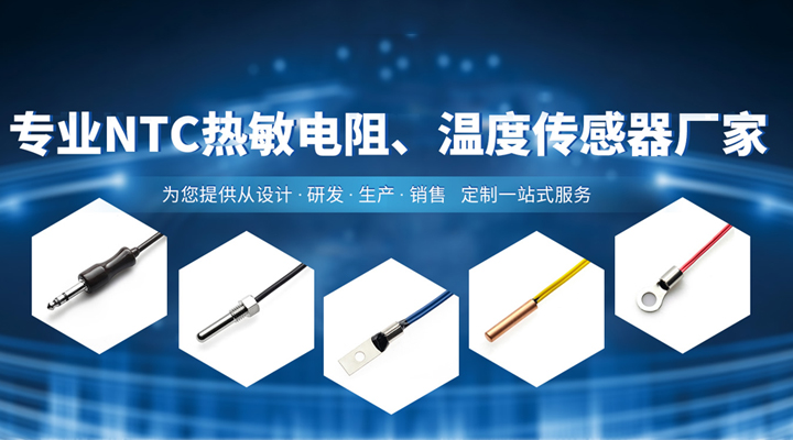 高博传感器（广东）有限公司