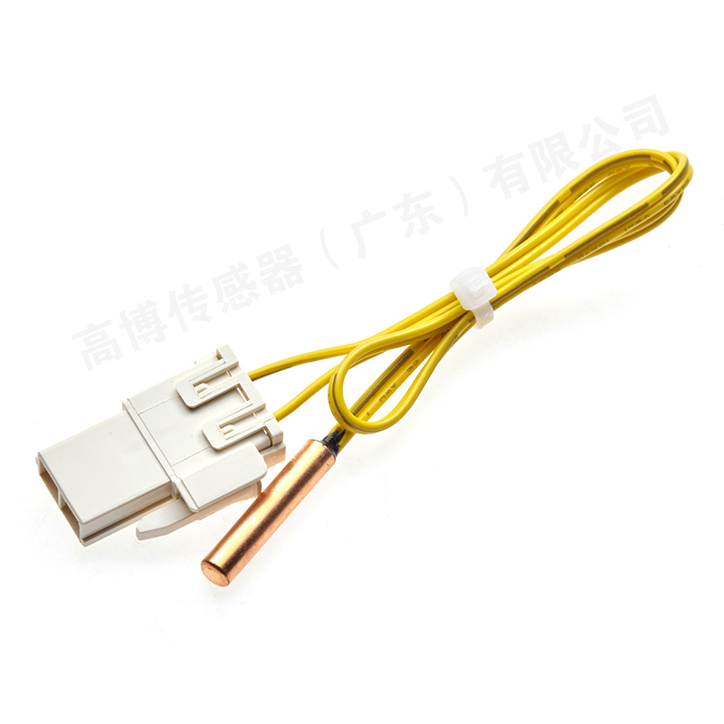 电用冰箱空调传感器